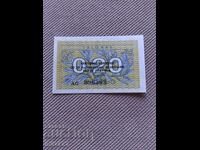 0.20 coupon 1991, Lithuania