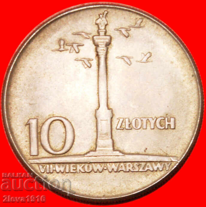 LARGE(!!!) (NOT SMALL) COLUMN: POLAND ★ 10 ZLOTYS 1965! LARGE(!!!) (NOT SMALL) COLUMN: POLAND ★ 10 ZLOTYS 1965!