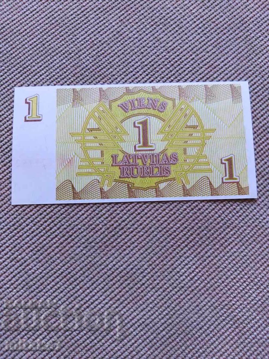 1 rubla 1992 godina, Latviya με τιμή € 0.90 | 1.76 BGN