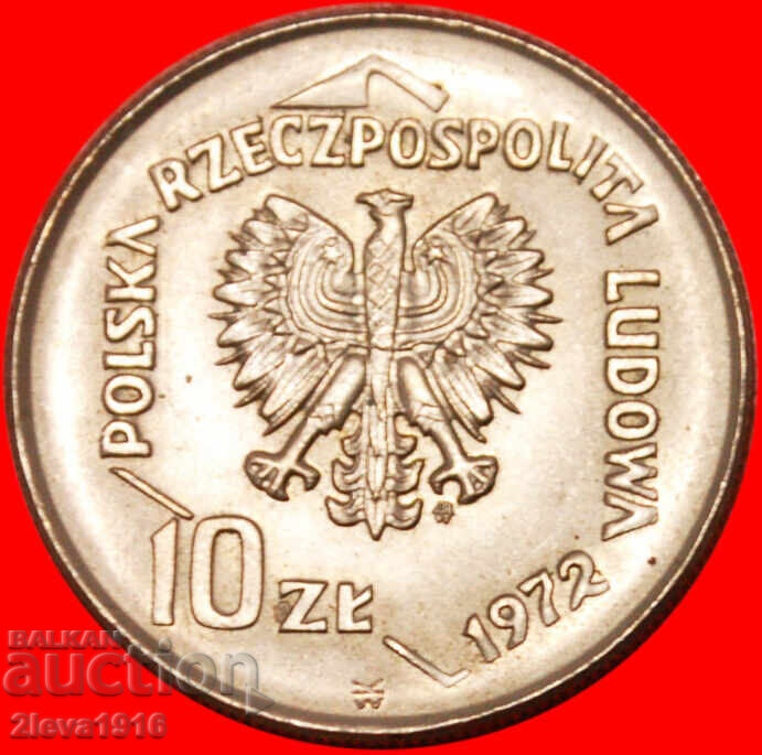 Ⰺ ПРИСТАНИЩЕ ГДИНЯ ★ ПОЛША ★ 10 ЗЛОТИ 1972! UNC! с цена € 3.74 | 7.31 лв.