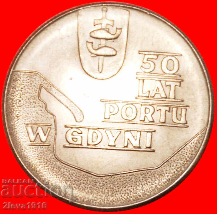 Ⰺ ПРИСТАНИЩЕ ГДИНЯ ★ ПОЛША ★ 10 ЗЛОТИ 1972! UNC!