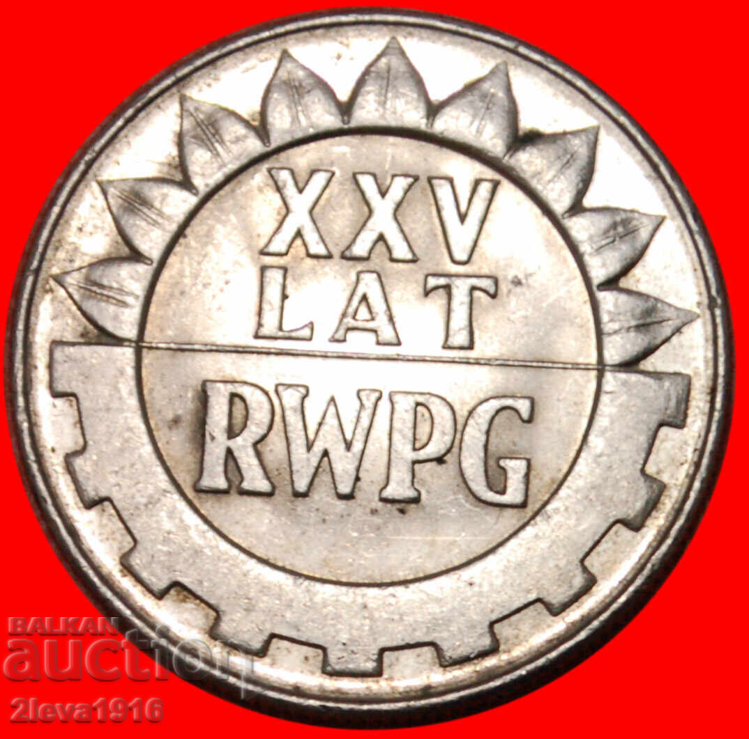 Ⰺ SUNFLOWER 1949 ★ POLAND ★ 20 ZLOTYS 1974!