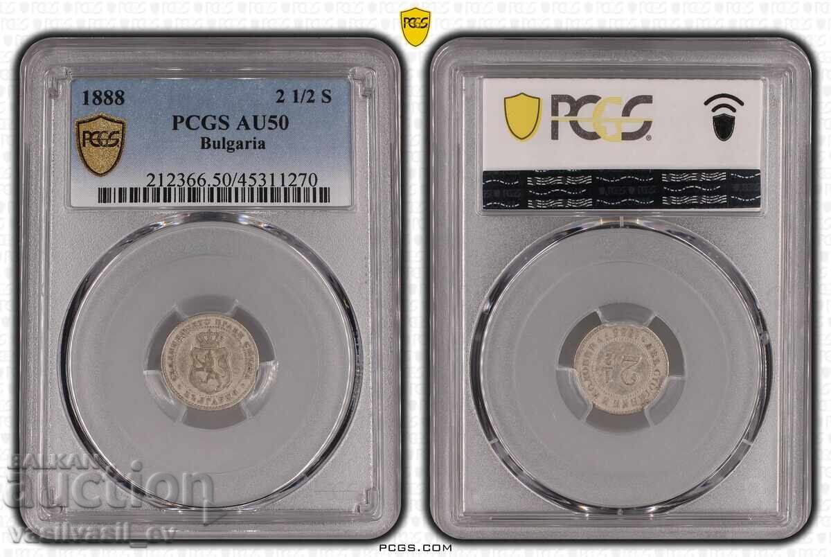 2 1/2 stotinki, PCGS - AU50