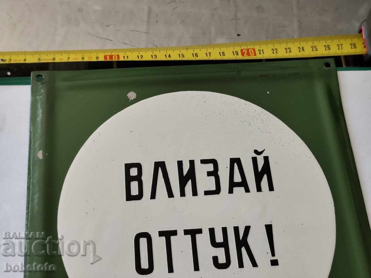 BZC Enamelled sign with price € 4.94 | 9.66 BGN BZC Enamelled sign with price € 4.94 | 9.66 BGN