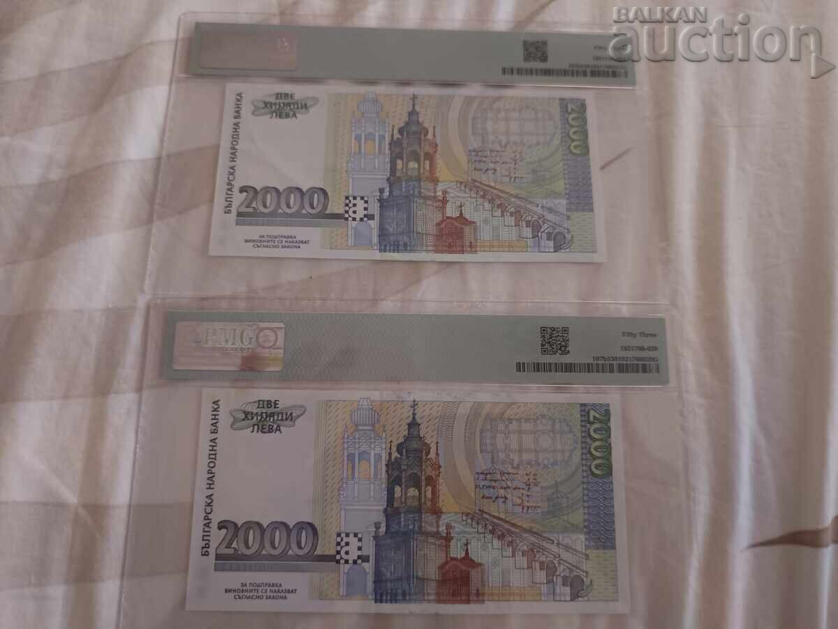 2 x 2000 λέβα 1996 pmg 53 με τιμή € 200.00 | 391.17 BGN 2 x 2000 λέβα 1996 pmg 53 με τιμή € 200.00 | 391.17 BGN