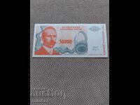 5000000 динара 1993 година, Република Сръбска