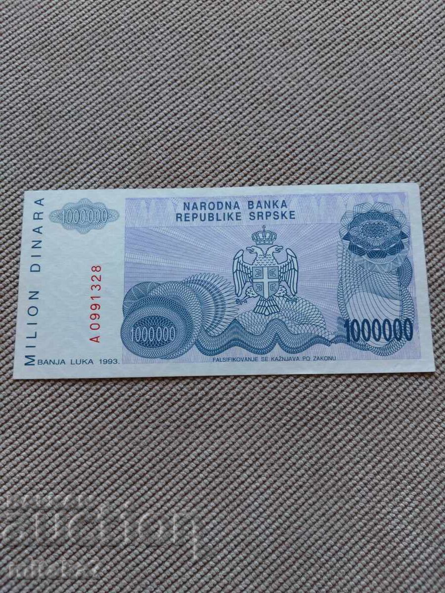 1000000 динара 1993 година, Република Сръбска с цена € 2.00 | 3.91 лв.