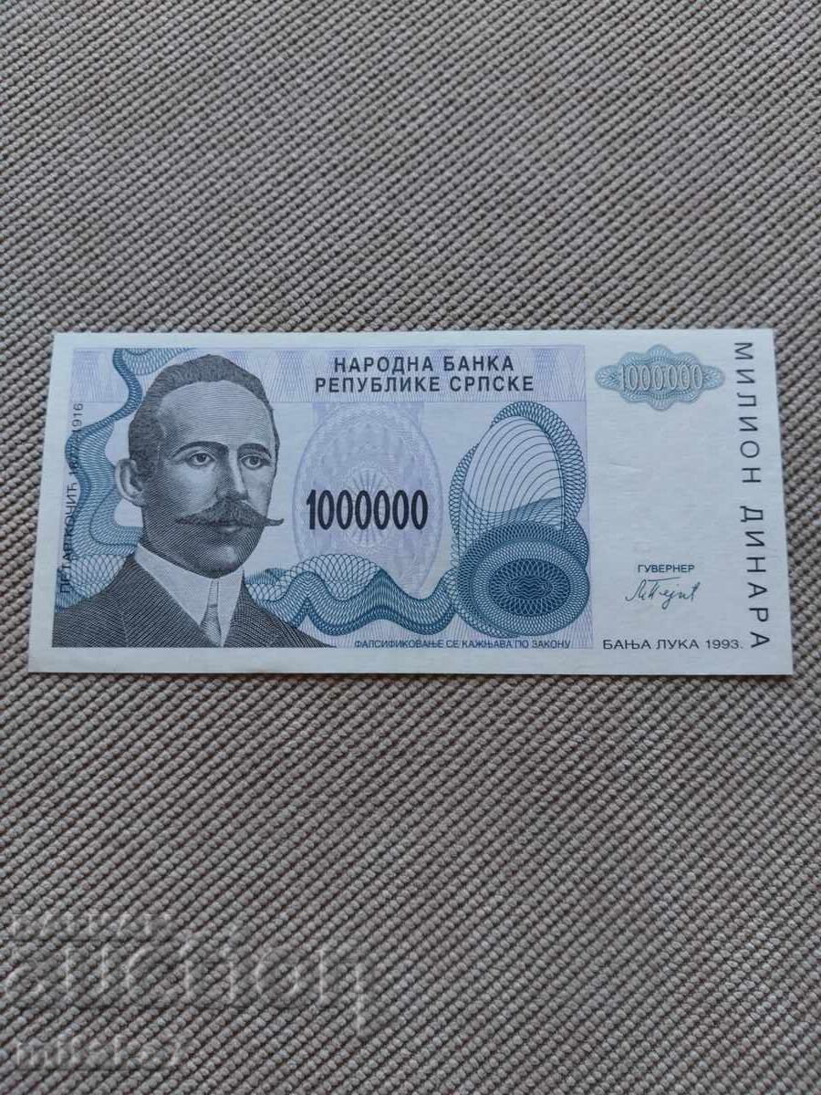 1000000 динара 1993 година, Република Сръбска