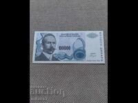 1000000 динара 1993 година, Република Сръбска