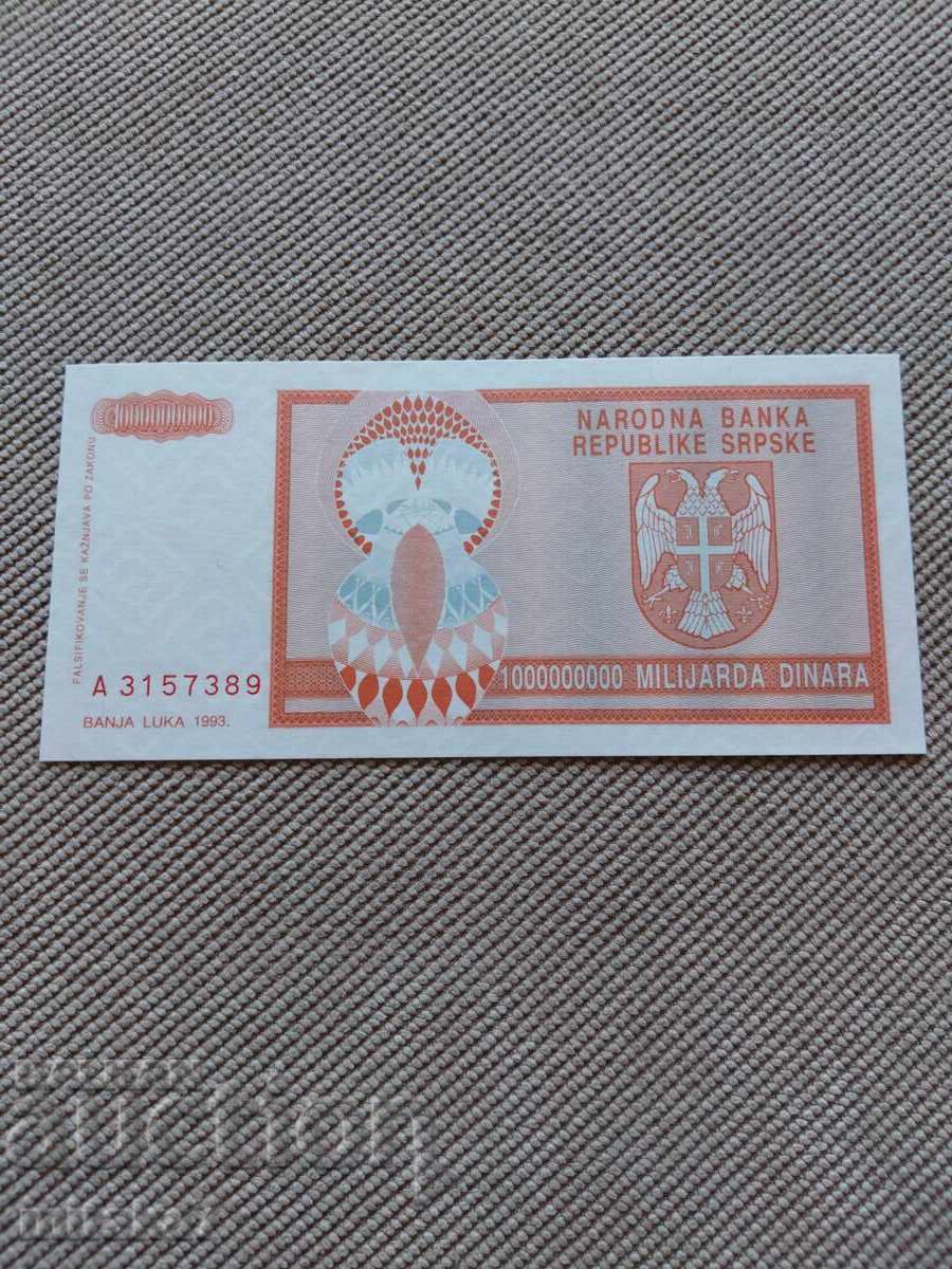 1000000000 динара 1993 година, Република Сръбска