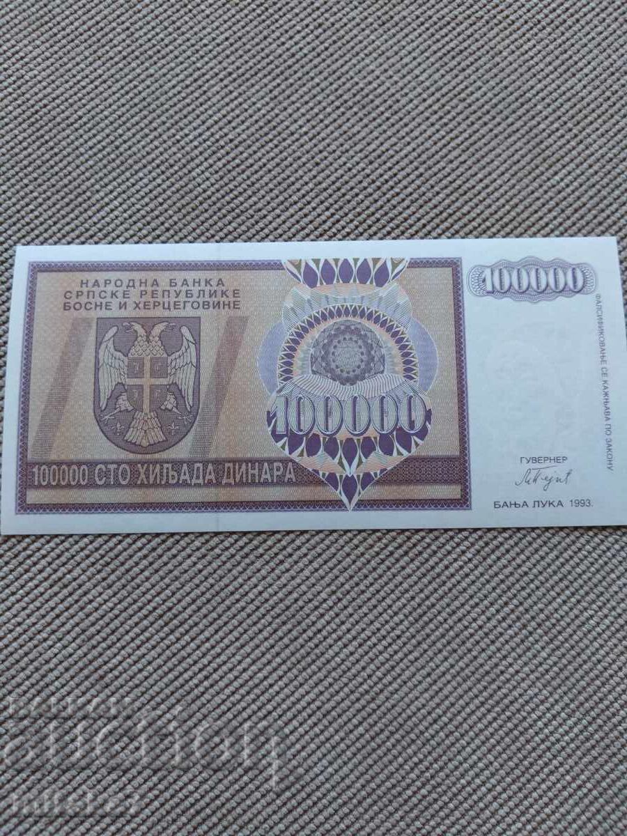 100,000 Dinars 1993, Republika Srpska with price € 3.60 | 7.04 BGN