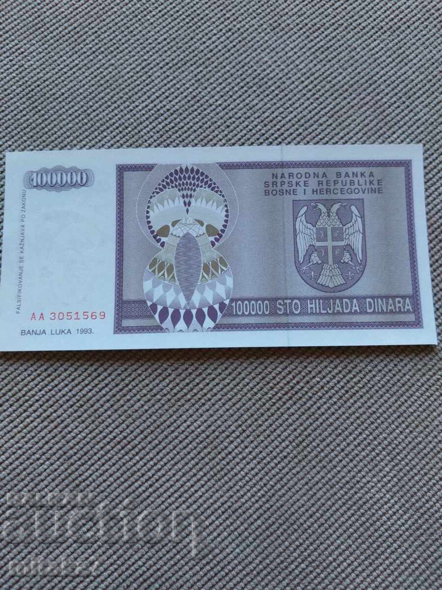 100,000 Dinars 1993, Republika Srpska