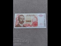 50000 динара 1993 година, Република Сръбска