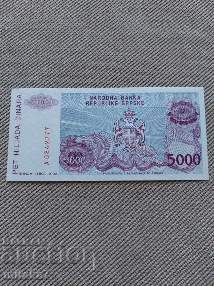 5000 dinars 1993, Republika Srpska with price € 1.60 | 3.13 BGN