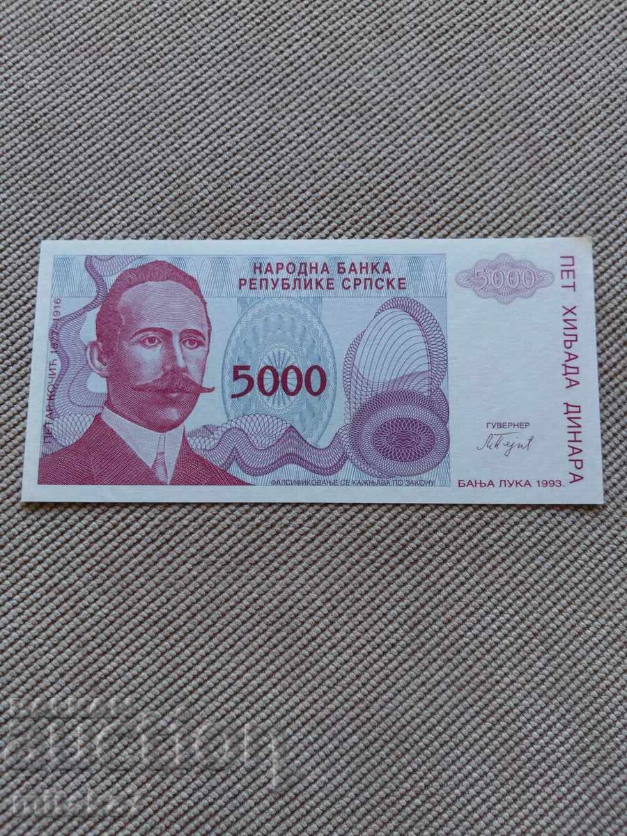 5000 dinars 1993, Republika Srpska