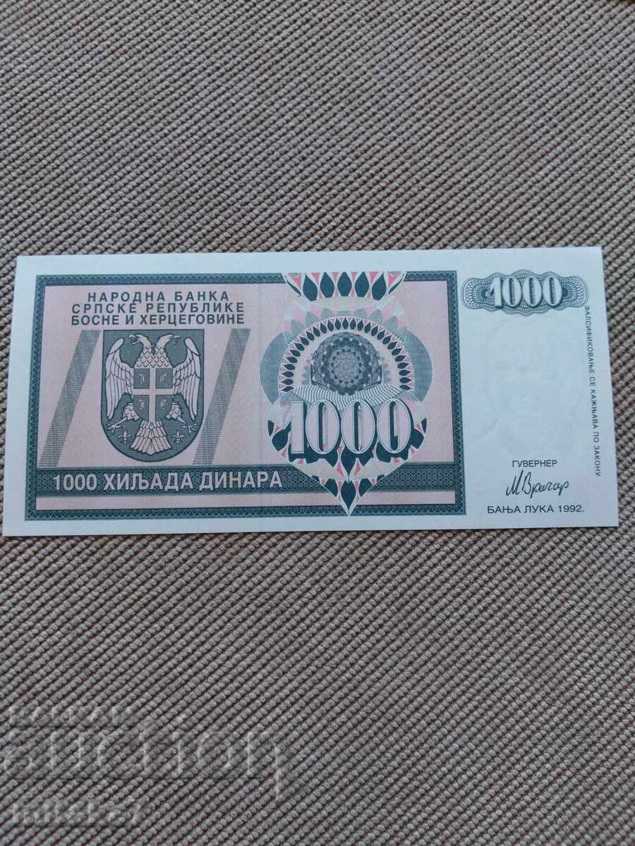 1000 динара 1993 година, Република Сръбска с цена € 2.70 | 5.28 лв.