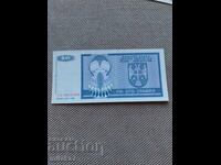 100 динара 1993 година, Република Сръбска