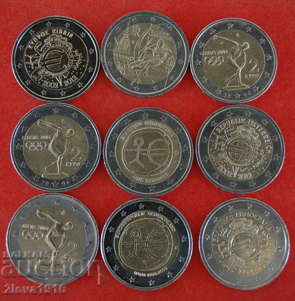 9 MONEDE COMEMORATIVE: UNIUNEA EUROPEANĂ ★ 2 EURO DIFERITE!
