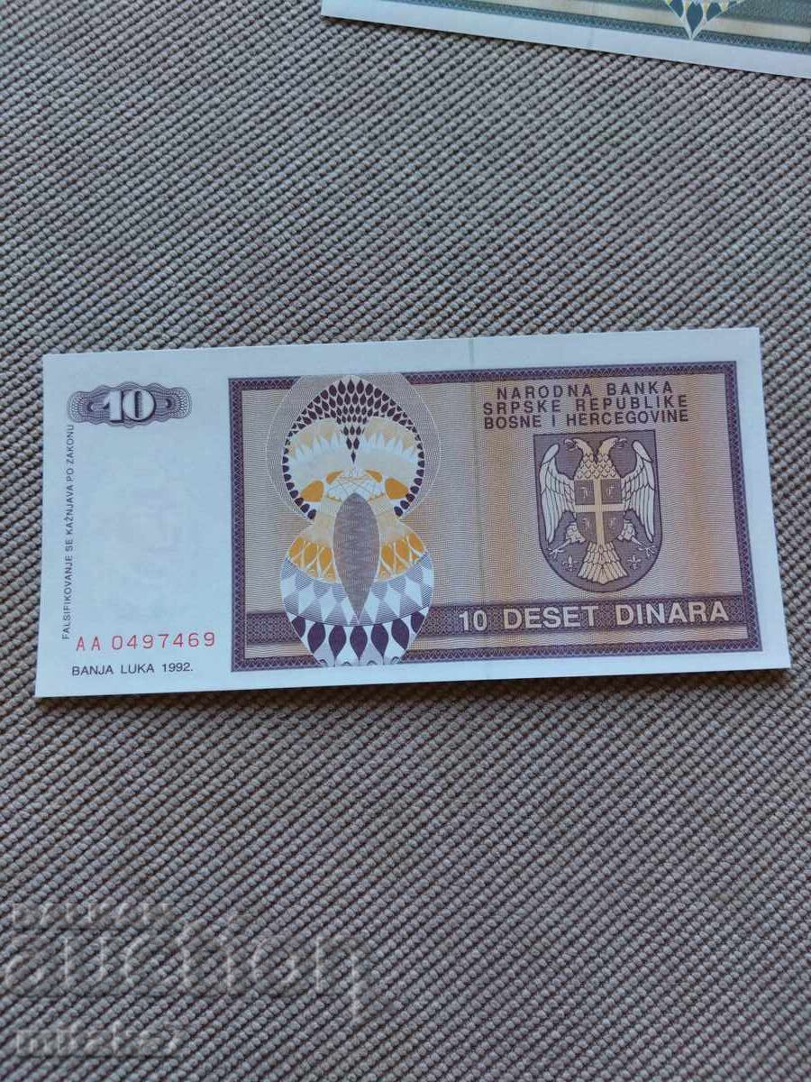 10 динара 1993 година, Република Сръбска