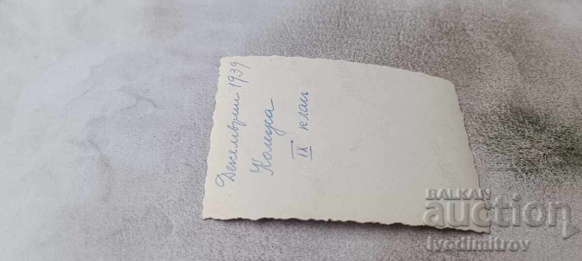 Φωτογραφία Σόφια Μαθήτριες της Θ' τάξης μπροστά από το Κολλέγιο 1939 με τιμή € 1.06 | 2.07 BGN