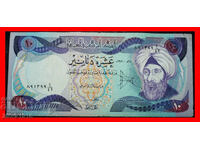 ★ ASTRONOMER al-Haitham (965-1040)★ IRAQ★ 10 DINARS 1980!