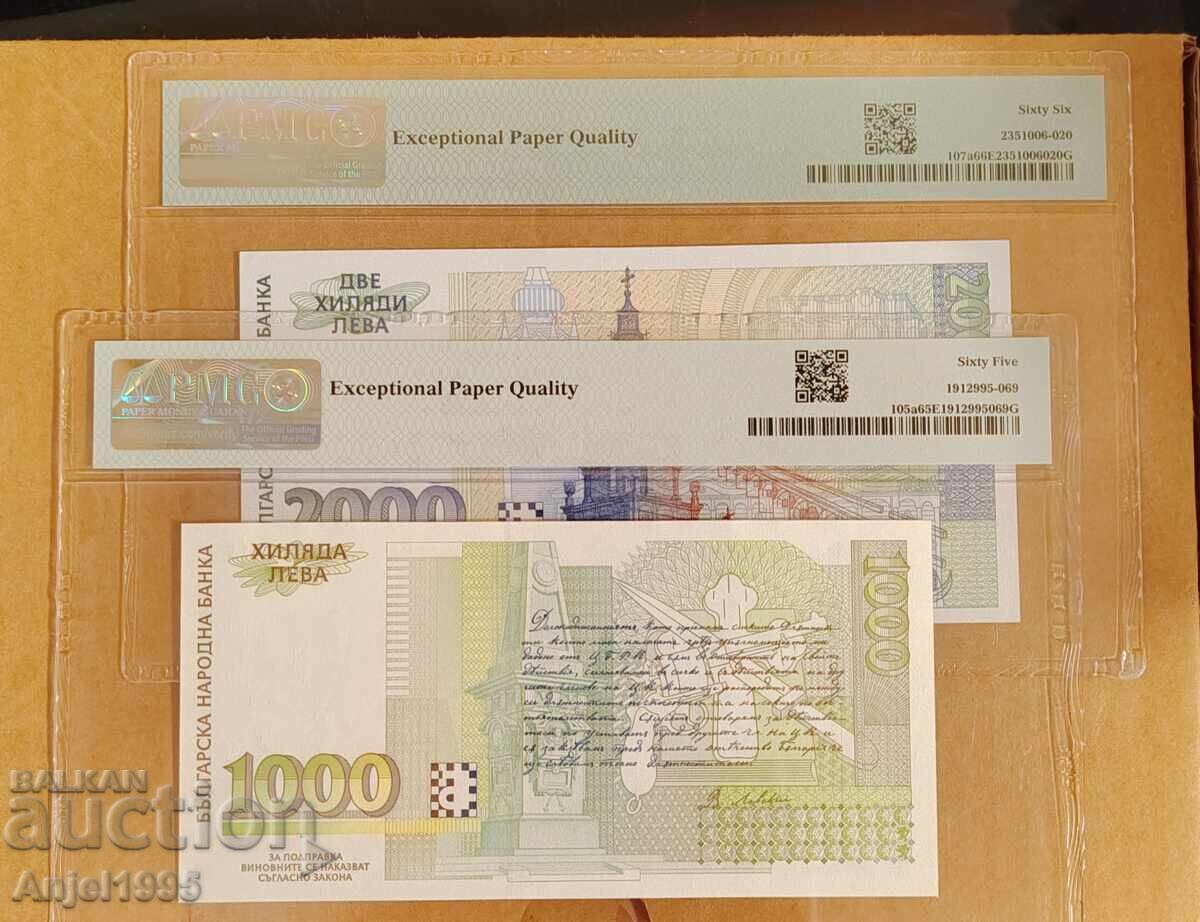 2000 leva 1994 g. PMG 66 EPQ με τιμή € 650.00 | 1271.29 BGN