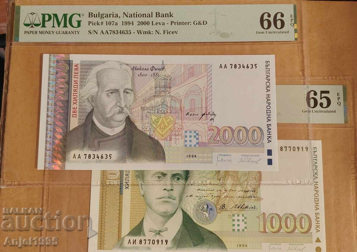 2000 leva 1994 g. PMG 66 EPQ