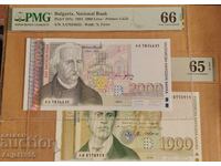 2000 λέβα 1994 PMG 66 EPQ και 1000 λέβα 1994