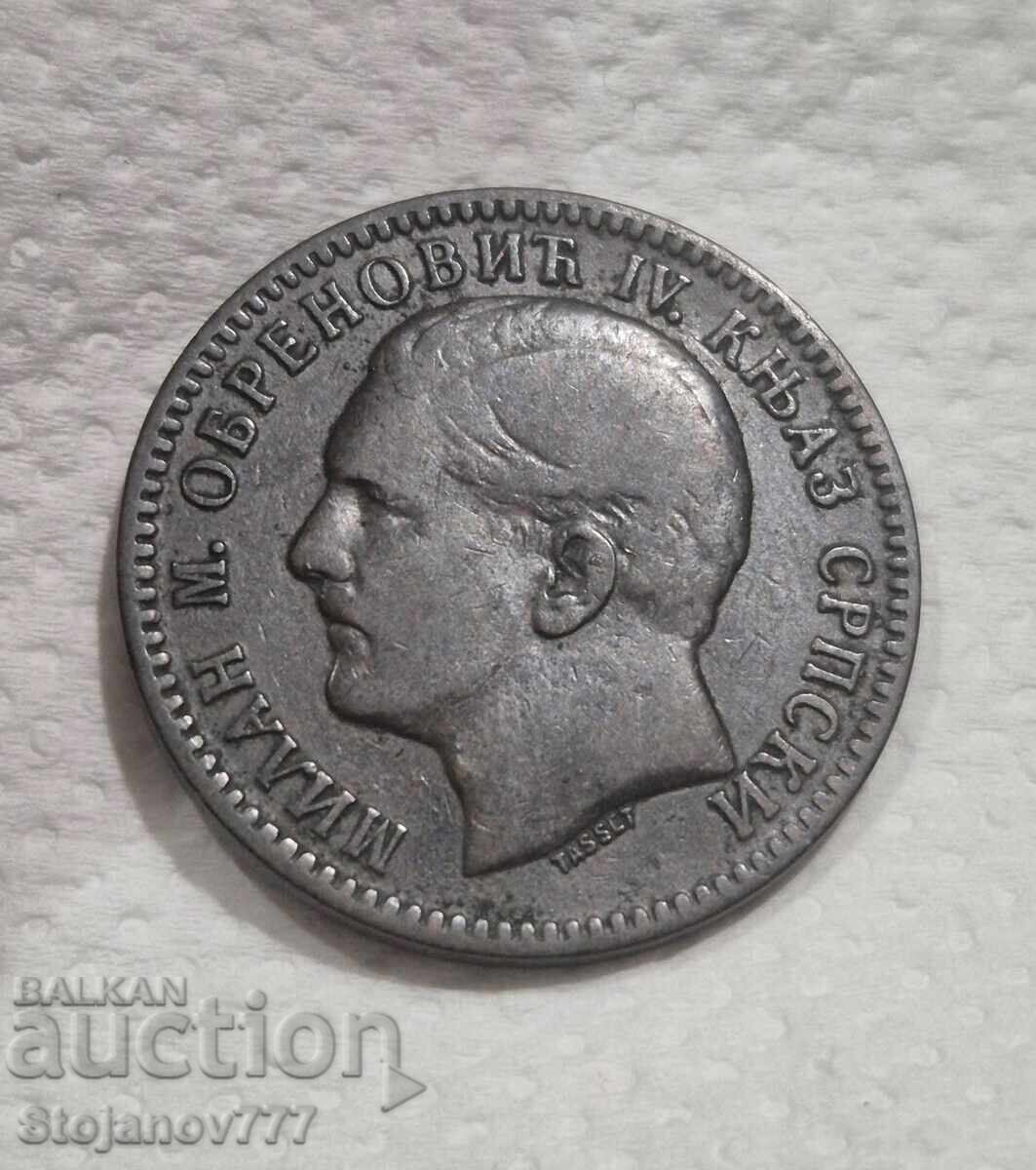10 perechi 1879 Serbia cu preț € 52.00 | 101.70 BGN