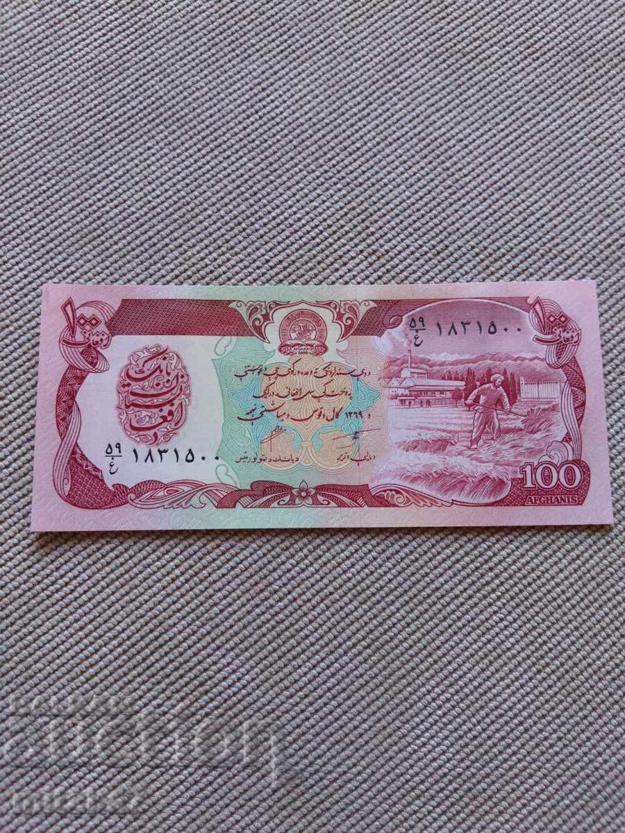 100 afgani 1979-1991, Afganistan cu preț € 0.40 | 0.78 BGN