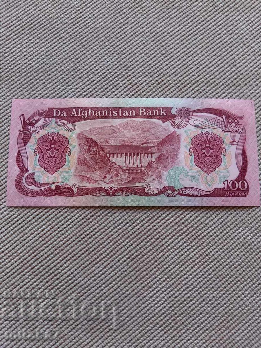 100 afgani 1979-1991, Afganistan