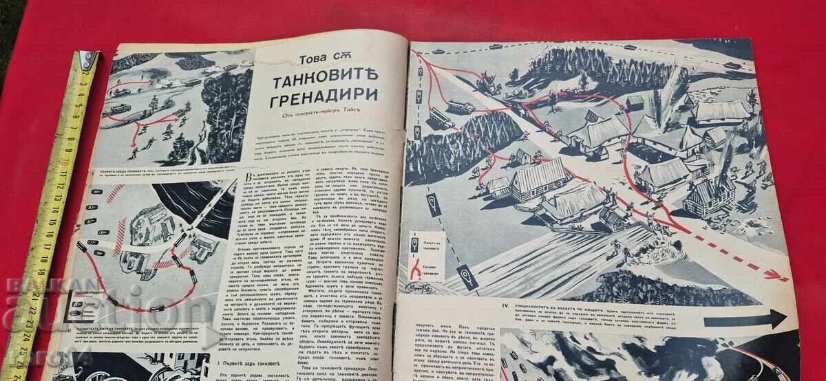 Аукцион СИГНАЛ