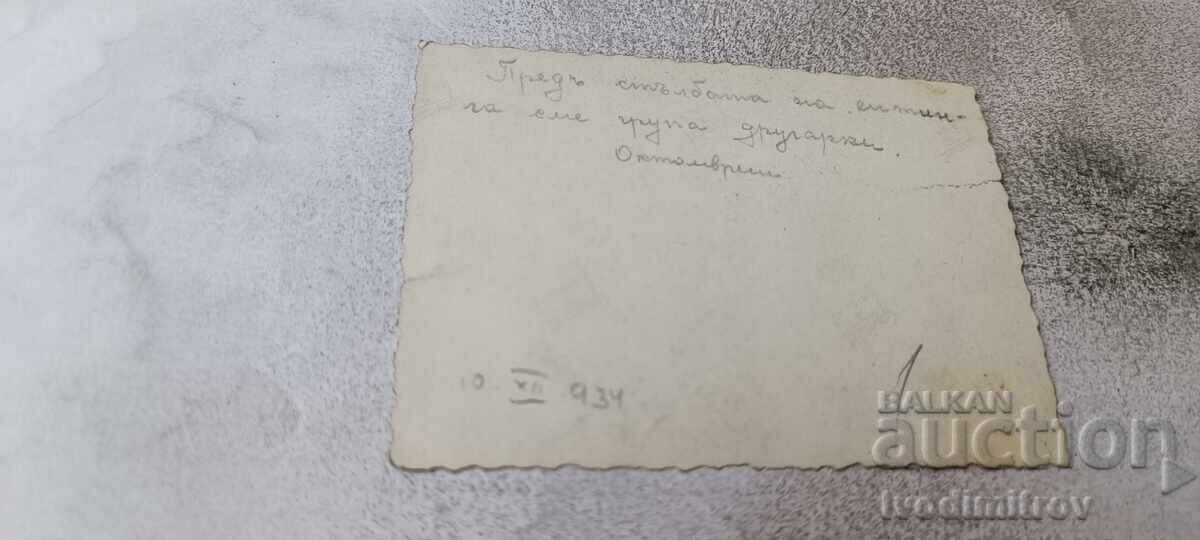 Φωτογραφία Σόφια Νεαρές κοπέλες σε σκάλες 1934 με τιμή € 1.06 | 2.07 BGN