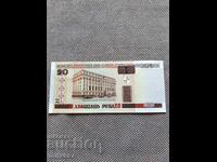 20 ρούβλια 2000, Λευκορωσία
