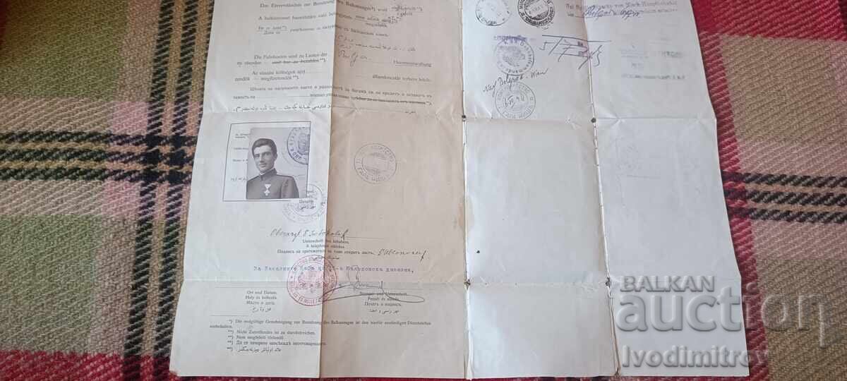 Доставка на Снимка Жена офицер с австрийски орден и Откритъ листъ 1917