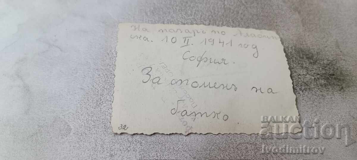 Снимка София Жена и младо момиче на разходка 1941 с цена € 1.17 | 2.29 лв.