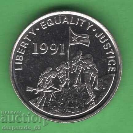 (¯`'•.¸ 5 cenți 1997 ERITREEA aUNC ¸.•'´¯) cu preț € 1.20 | 2.35 BGN