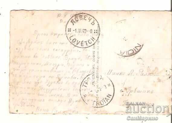 Κάρτα Βουλγαρία Λιμάνι Vidin* με τιμή € 1.20 | 2.35 BGN