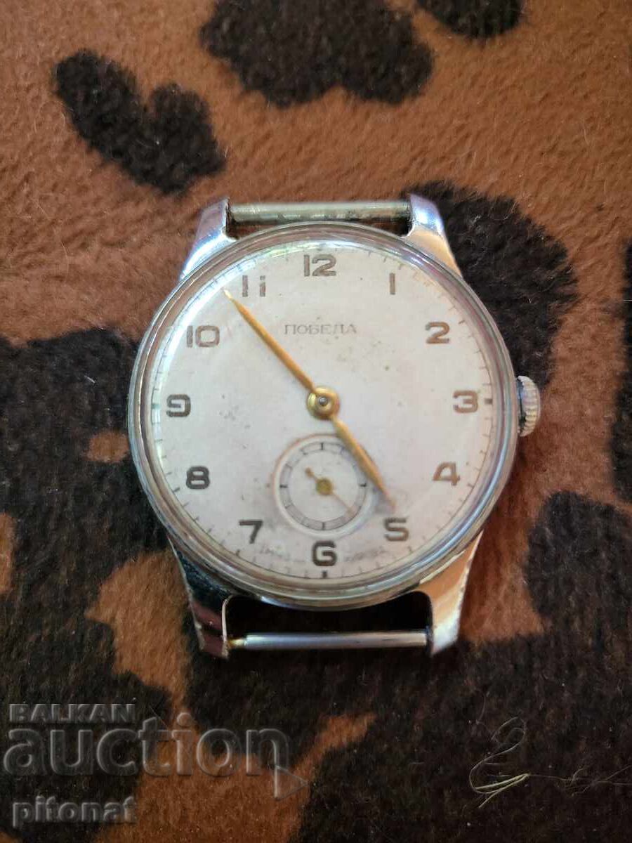Collectible watch POBEDA USSR 1953