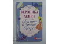 O noapte în „Orient Express” - Veronica Henry