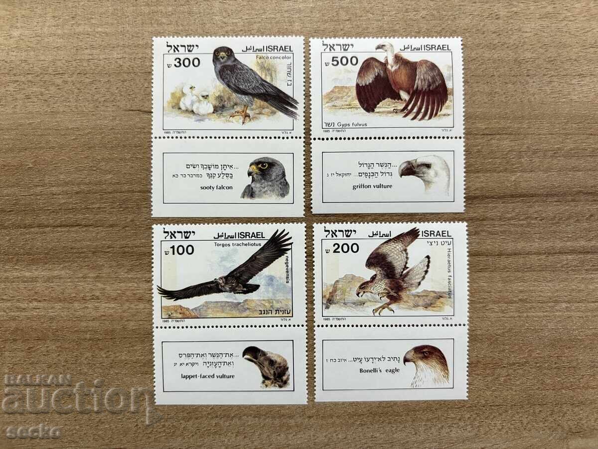 Israel - Biblical Birds of Prey (1985) MNH