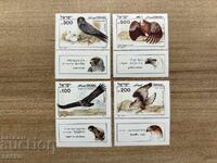 Israel - Biblical Birds of Prey (1985) MNH