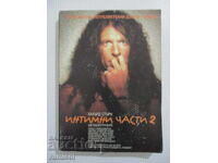 Private Parts - 2, Howard Stern