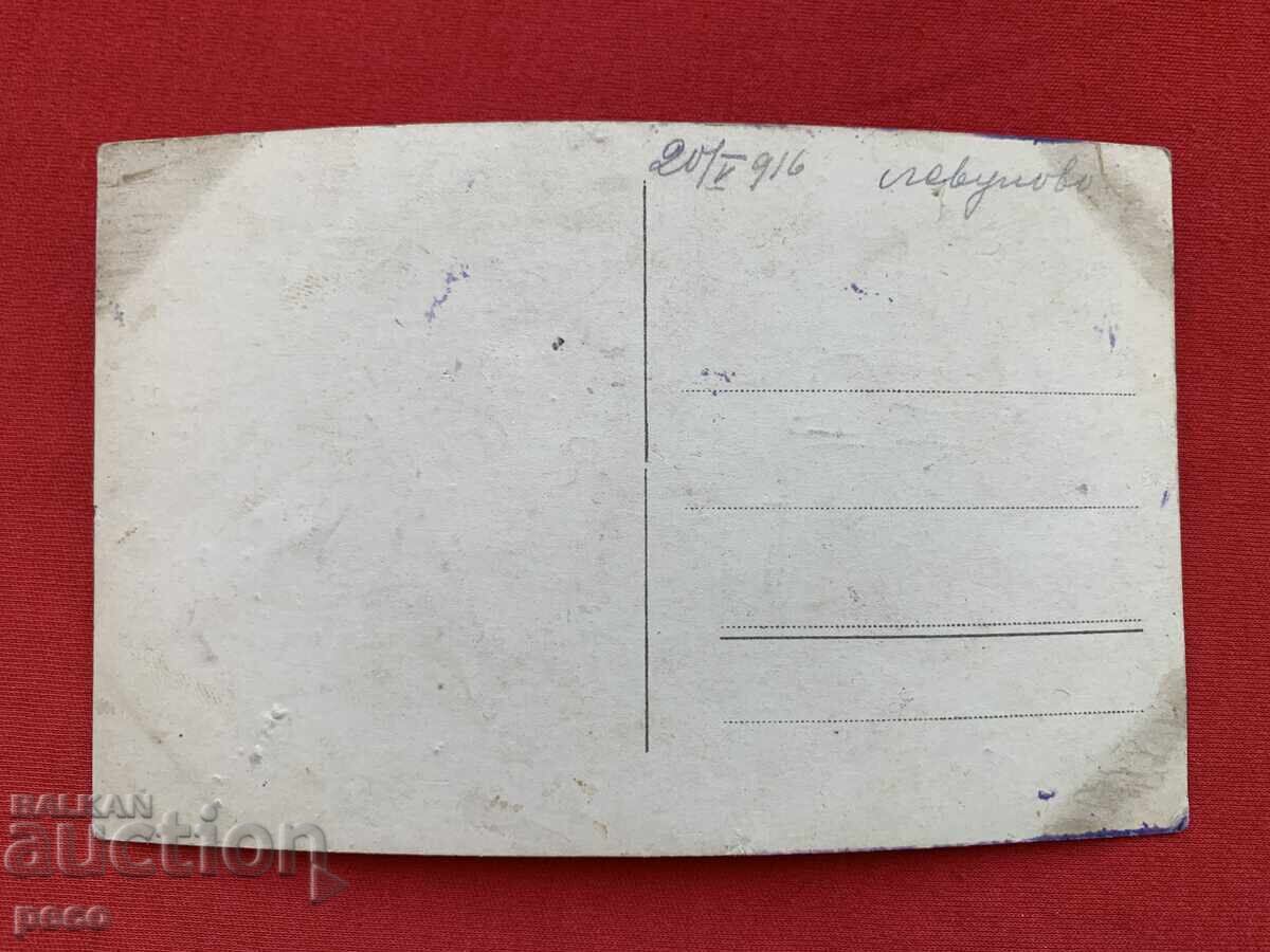 General Todorov ? Levunovo 1916 ? Second Army Headquarters ? - 6