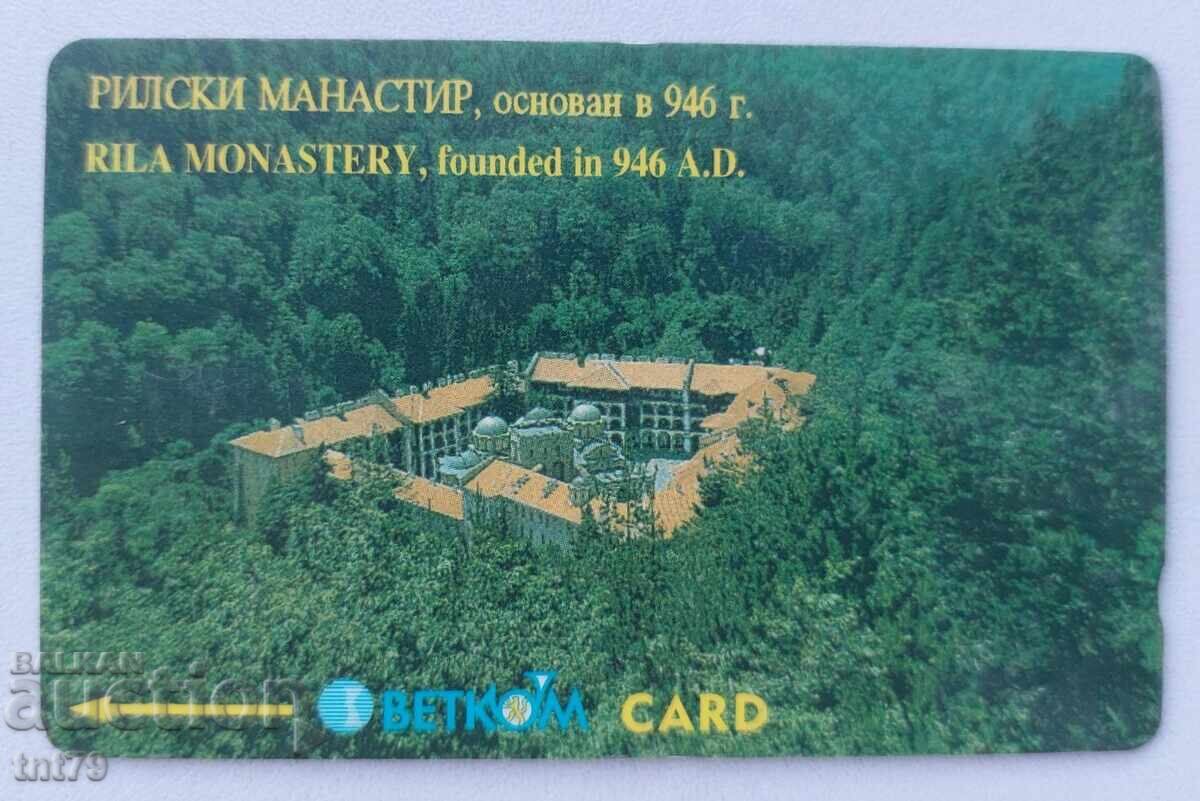 Τηλεκάρτα Betkom – Μονή Ρίλα – 1995
