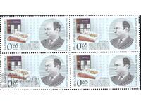 Clean stamp in a block Vasil Yonchev artist 2016 from Bulgaria