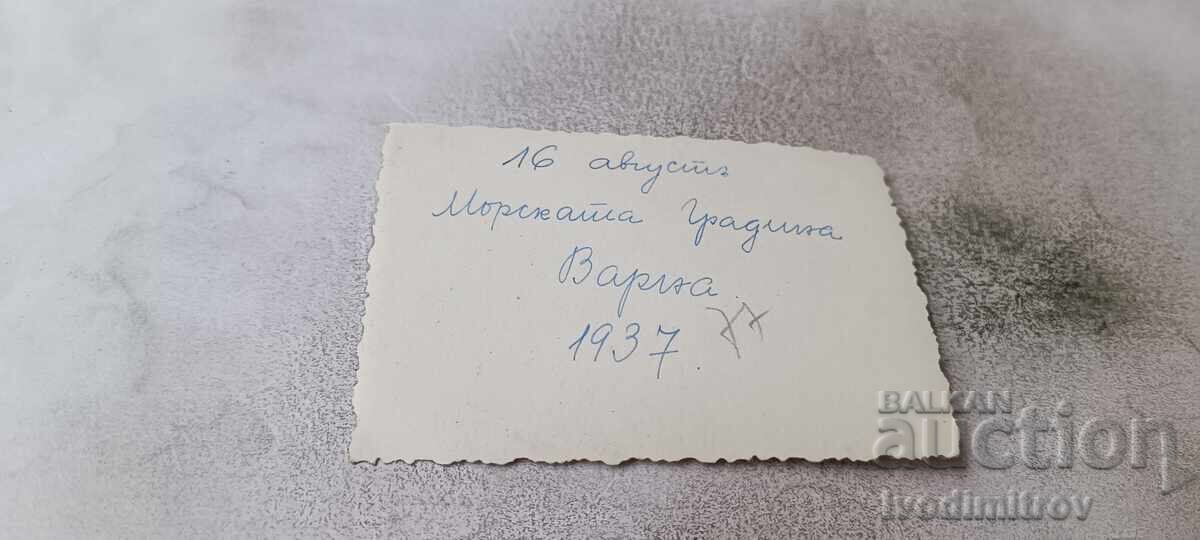 Βάρνα, Άνδρες και γυναίκες σε εστιατόριο στον Θαλάσσιο Κήπο, 1937 με τιμή € 1.74 | 3.40 BGN Βάρνα, Άνδρες και γυναίκες σε εστιατόριο στον Θαλάσσιο Κήπο, 1937 με τιμή € 1.74 | 3.40 BGN