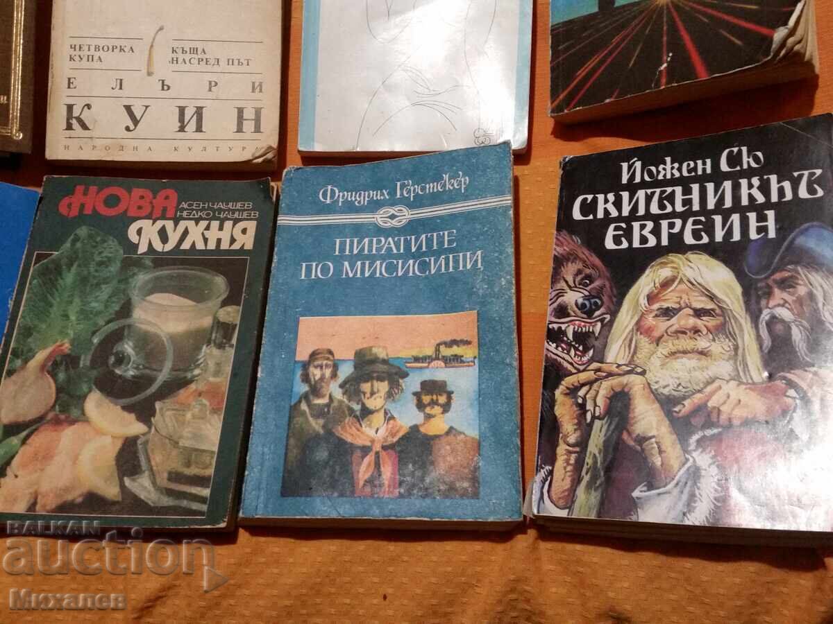 Βιβλία με το κιλό νέα κουζίνα με τιμή € 0.01 | 0.02 BGN