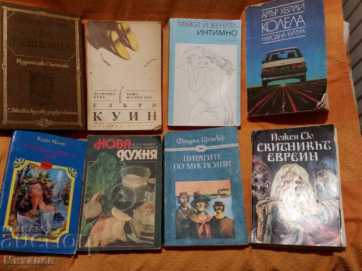 Βιβλία με το κιλό νέα κουζίνα
