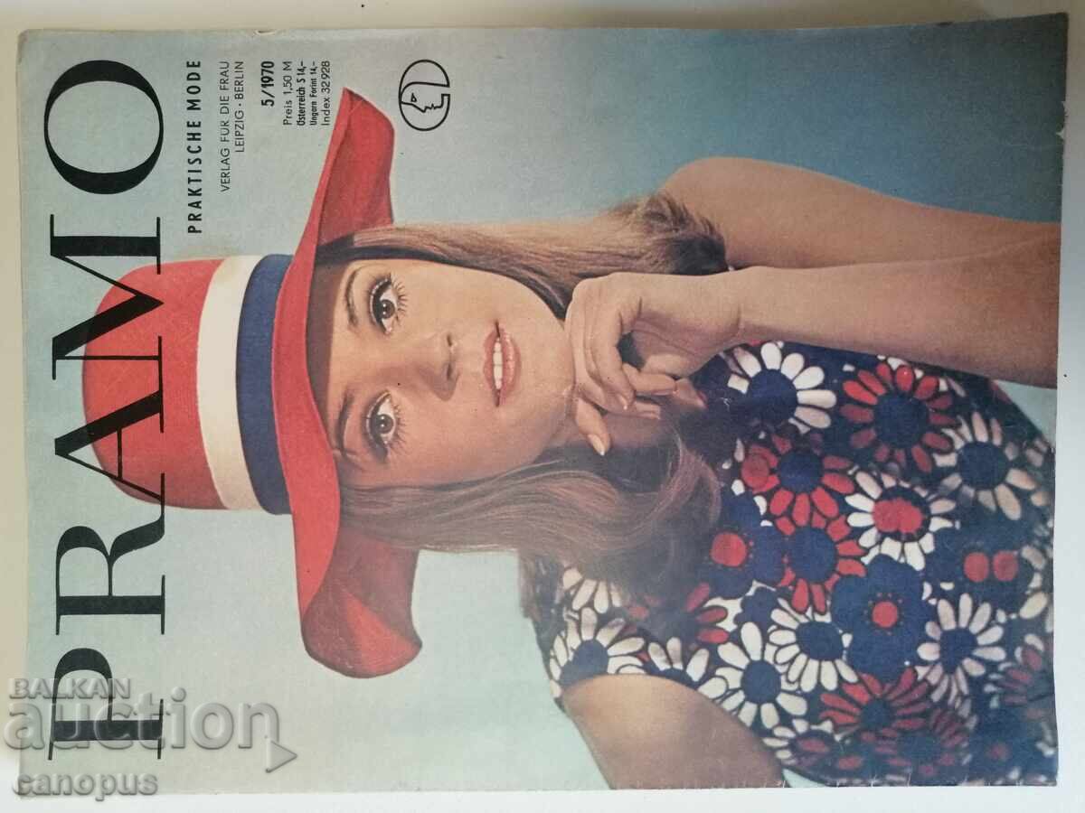 Списание Pramo 1970 г